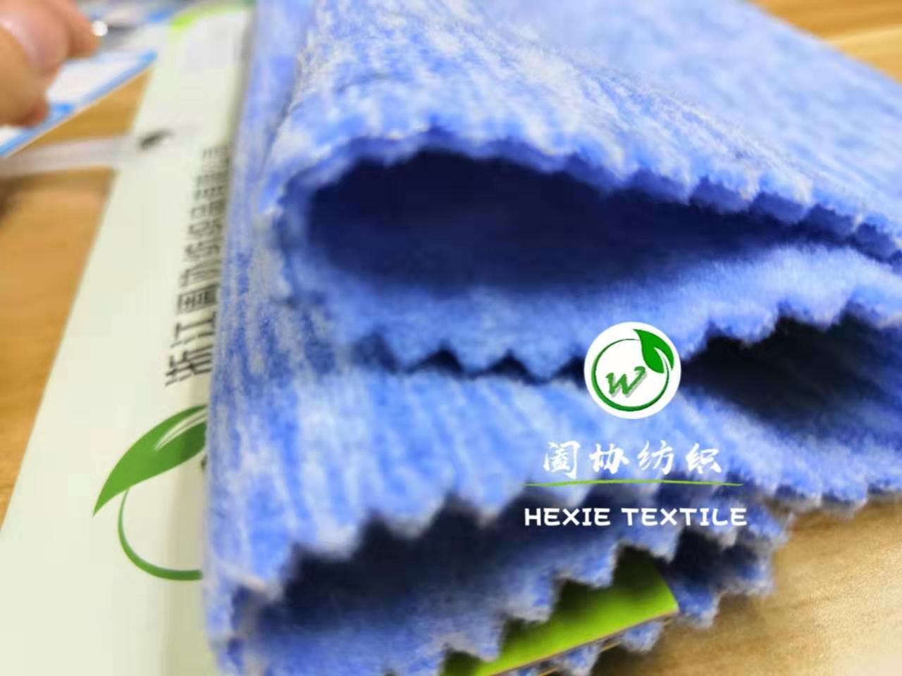 双色摇粒